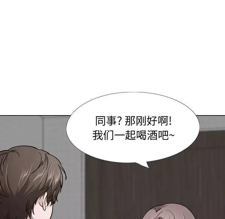 挚友-第26话 - 图片 78
