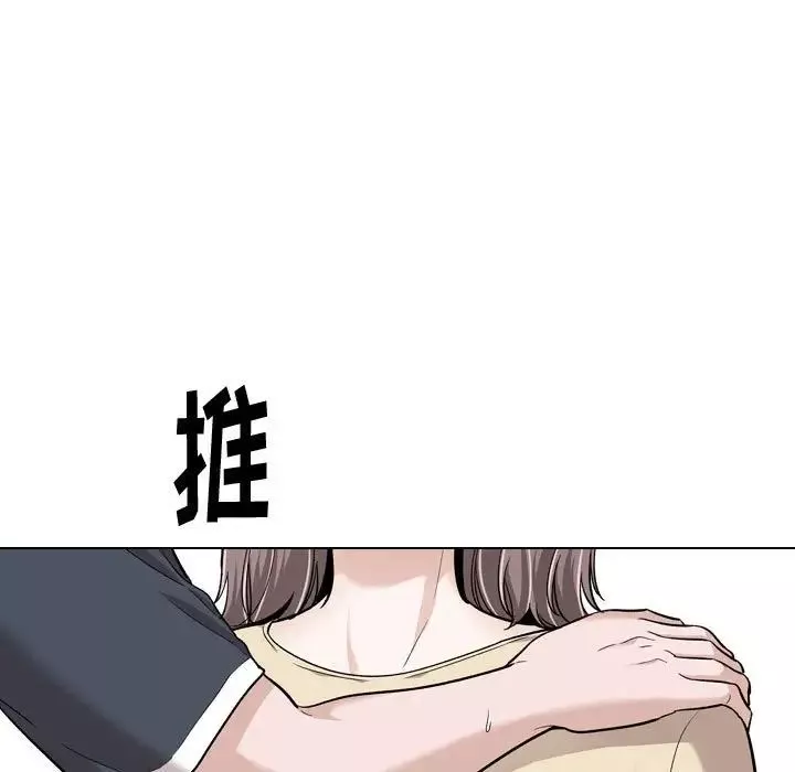 挚友-第26话 - 图片 81
