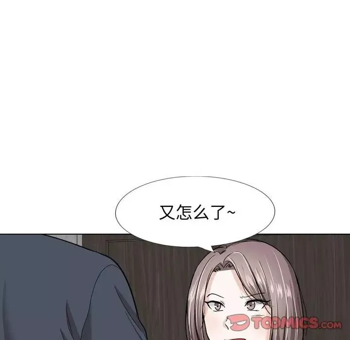 摯友第26話
