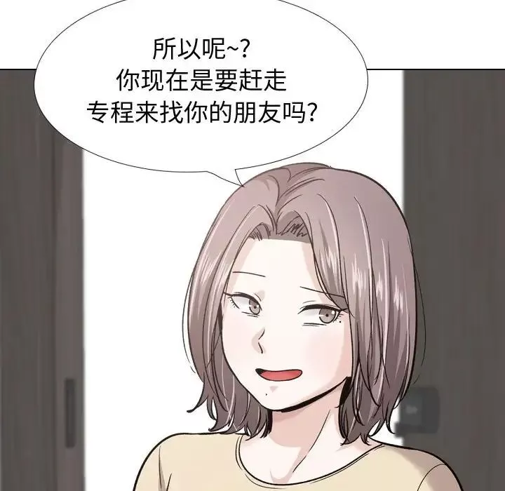 摯友第26話