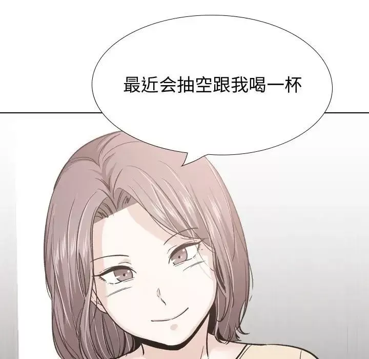 挚友-第26话 - 图片 117