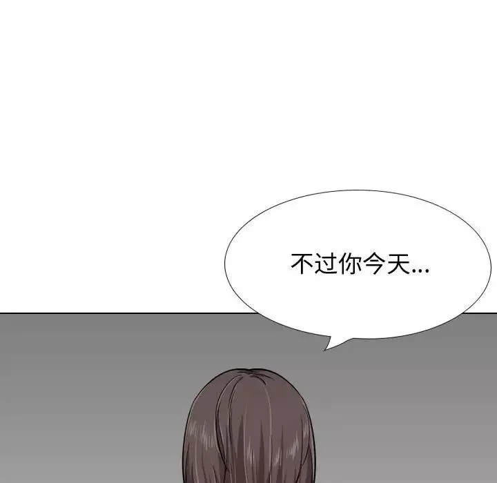 摯友第26話