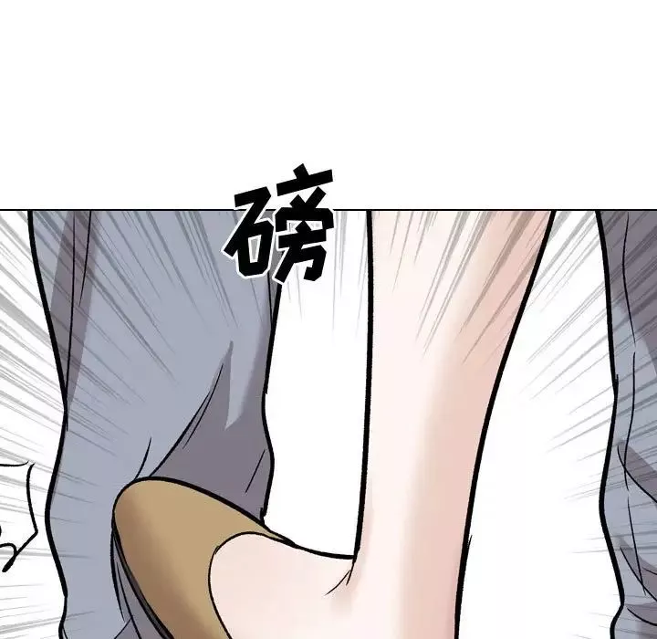 摯友第26話