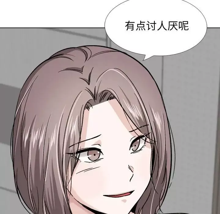 挚友-第26话 - 图片 151