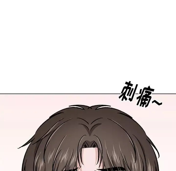 挚友-第26话 - 图片 153