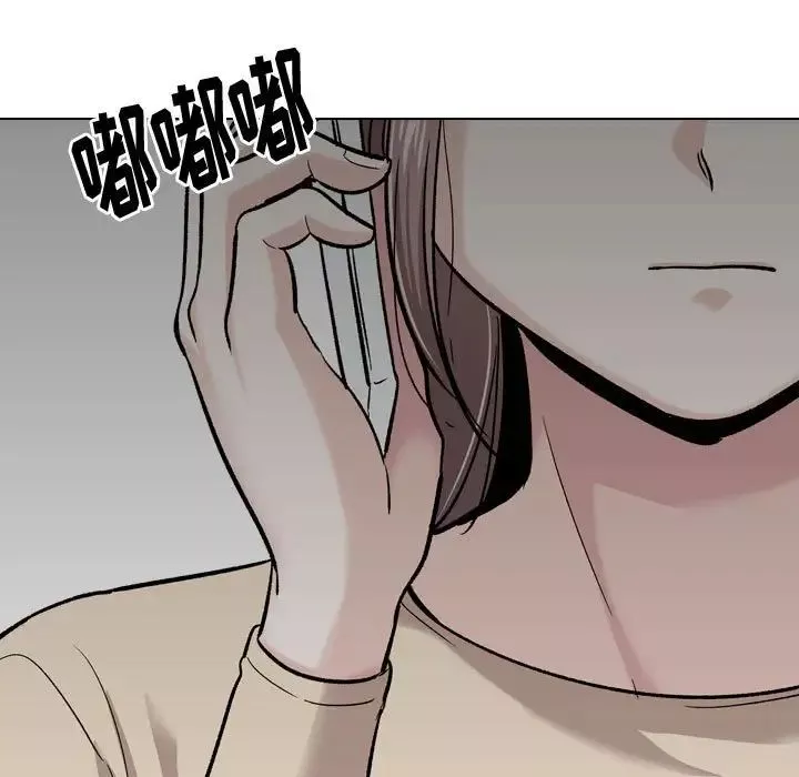 摯友第26話