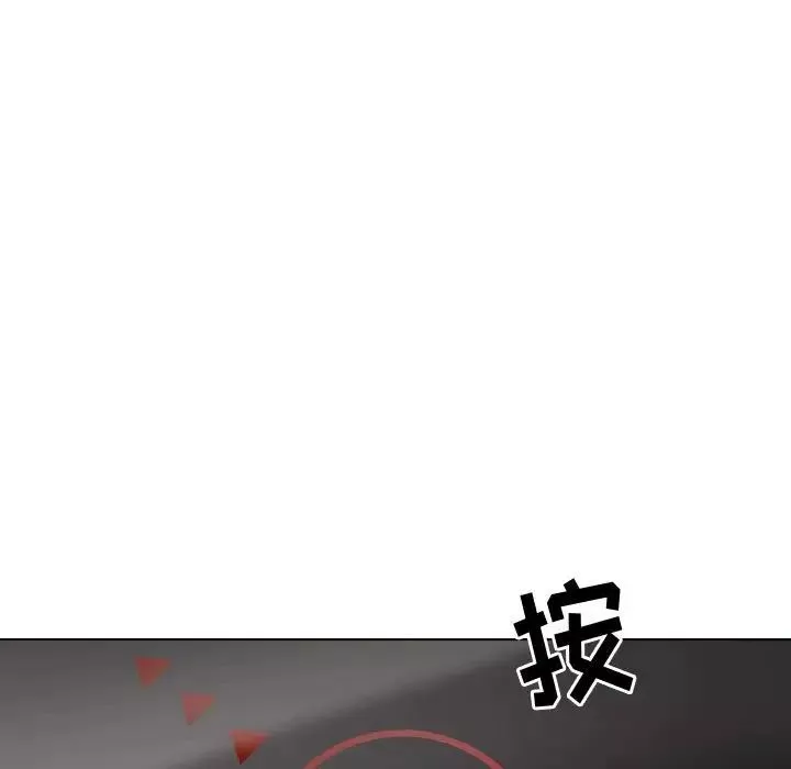 摯友第26話
