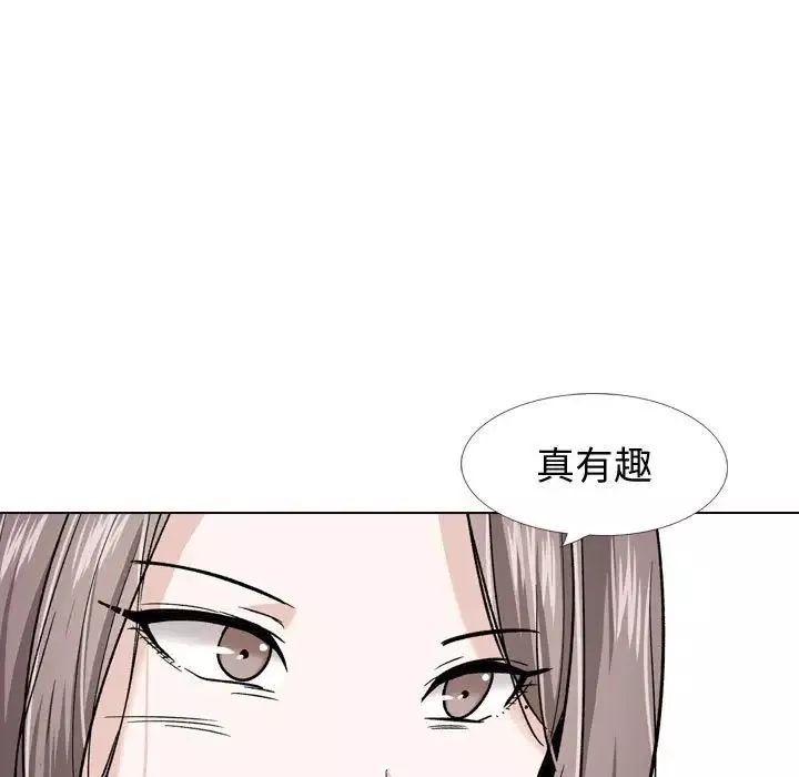 摯友第26話