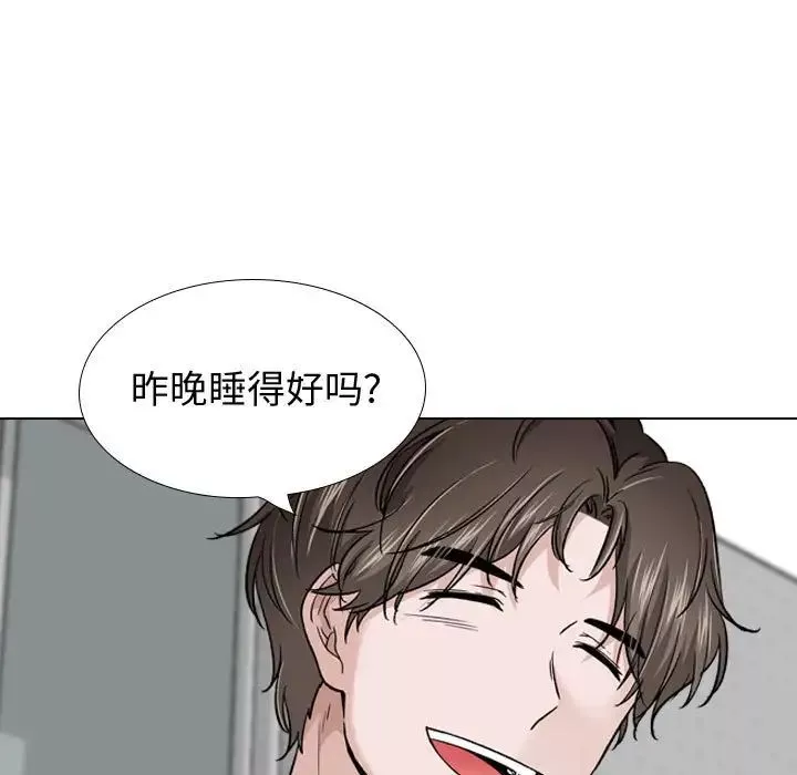 挚友-第27话 - 图片 17