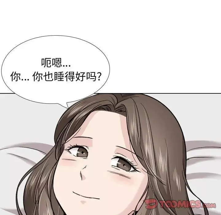 挚友-第27话 - 图片 20