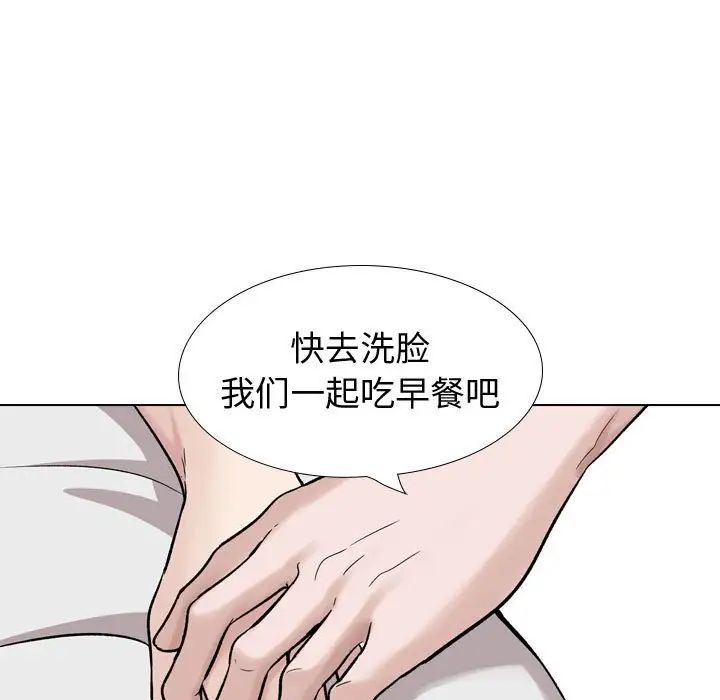挚友第27话