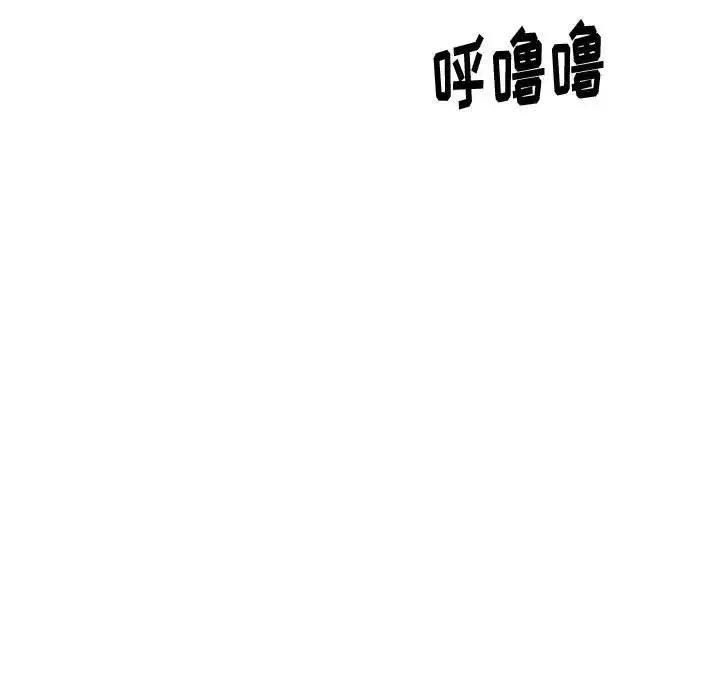 挚友-第27话 - 图片 49