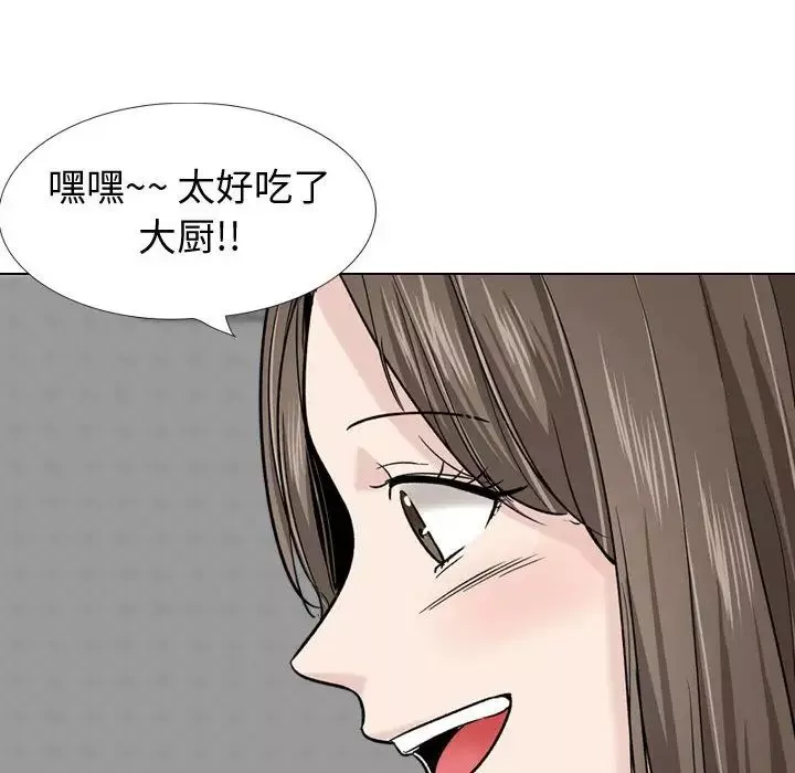 摯友第27話