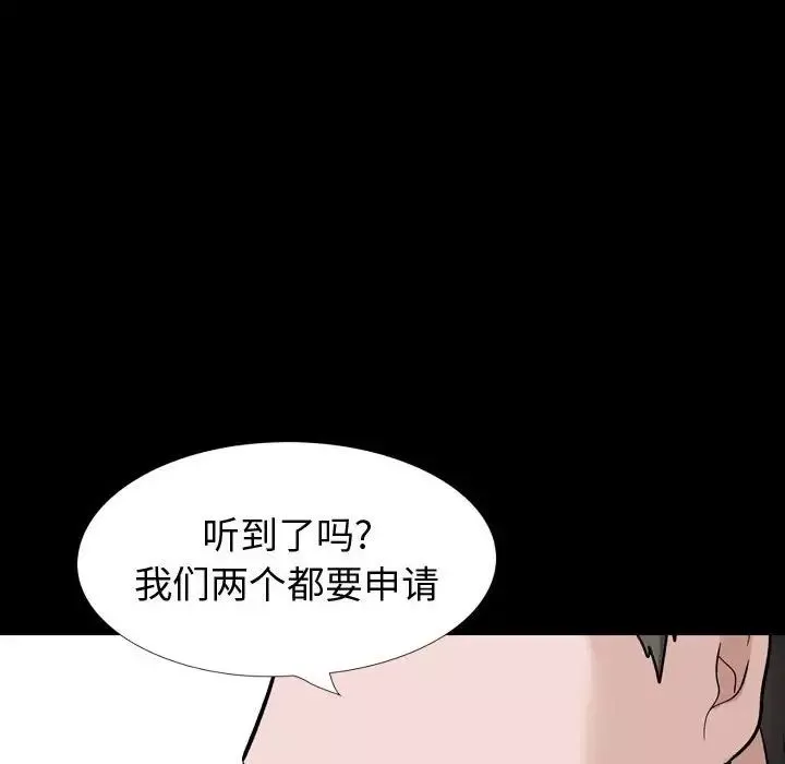 摯友第27話