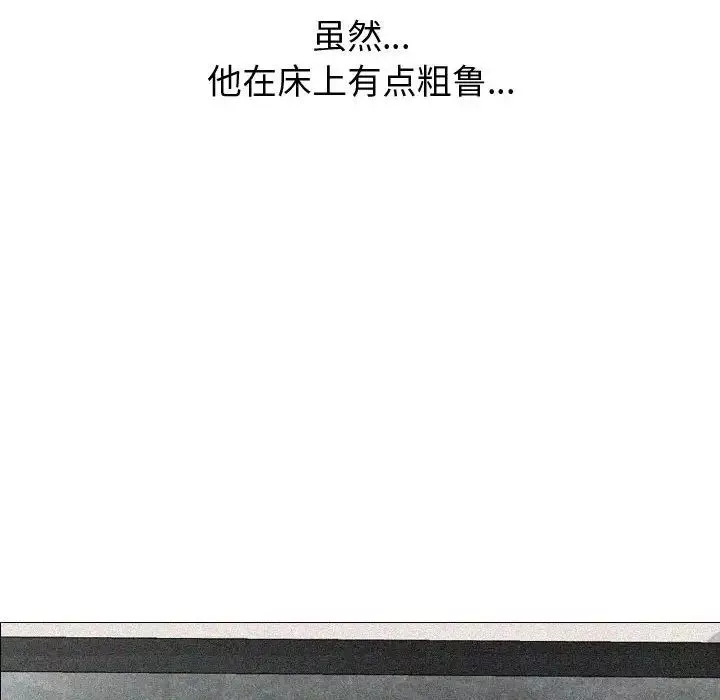 摯友第27話