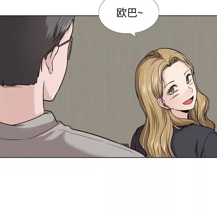 挚友-第27话 - 图片 135