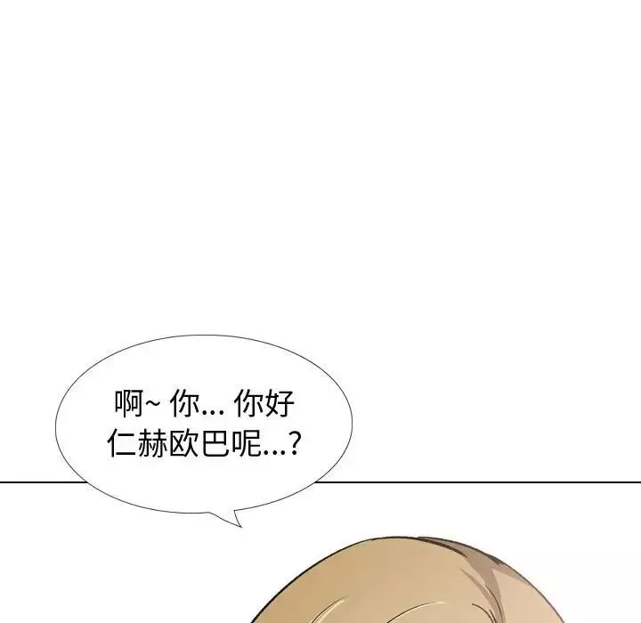 摯友第27話