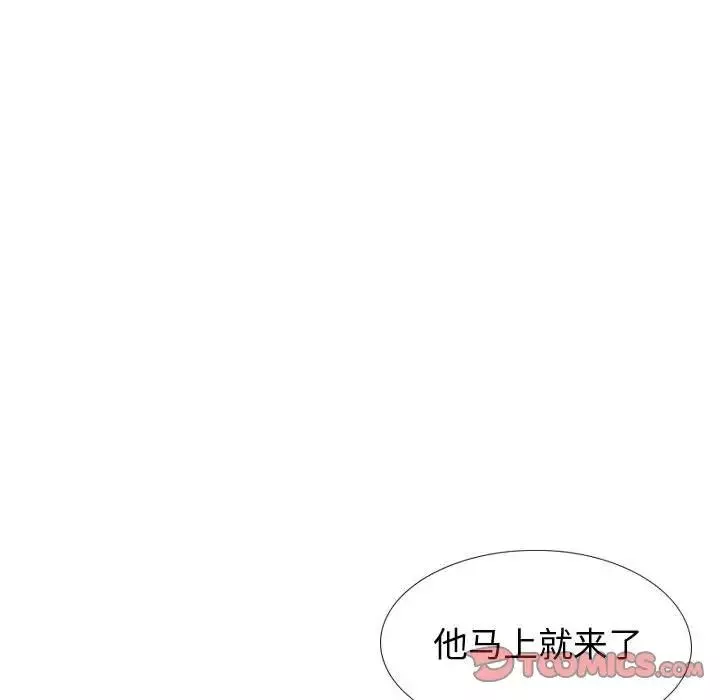 挚友-第27话 - 图片 148