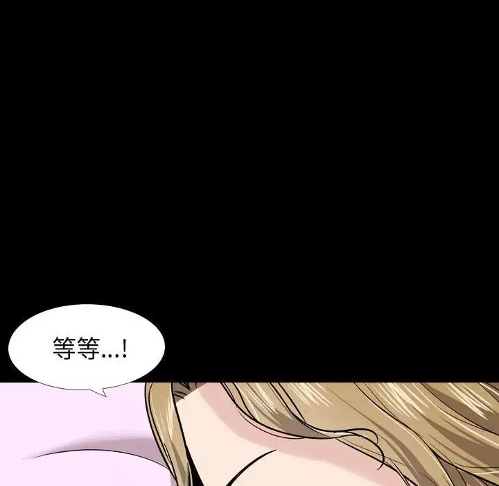 挚友-第27话 - 图片 174