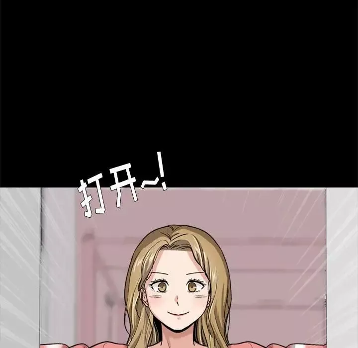 摯友第27話
