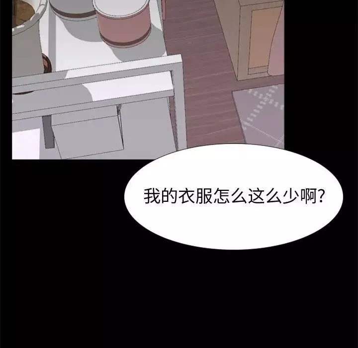 摯友第27話