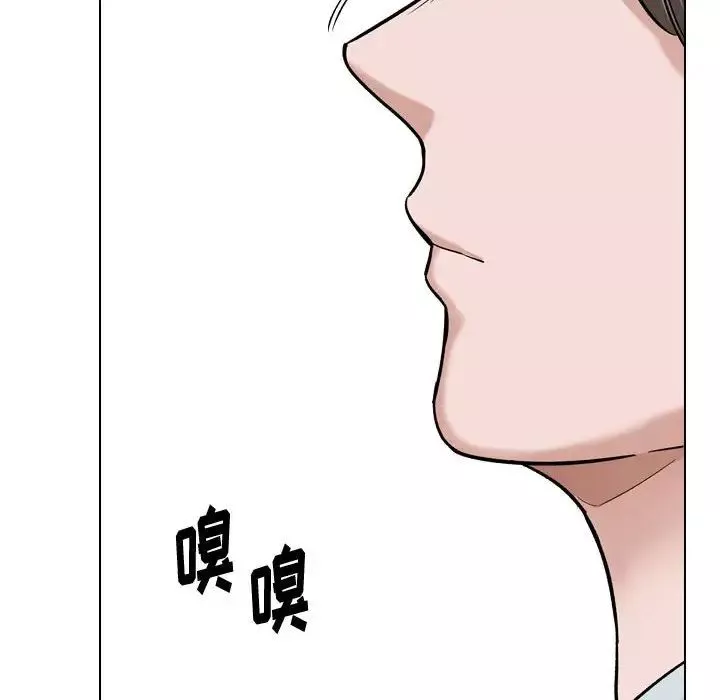 摯友第28話