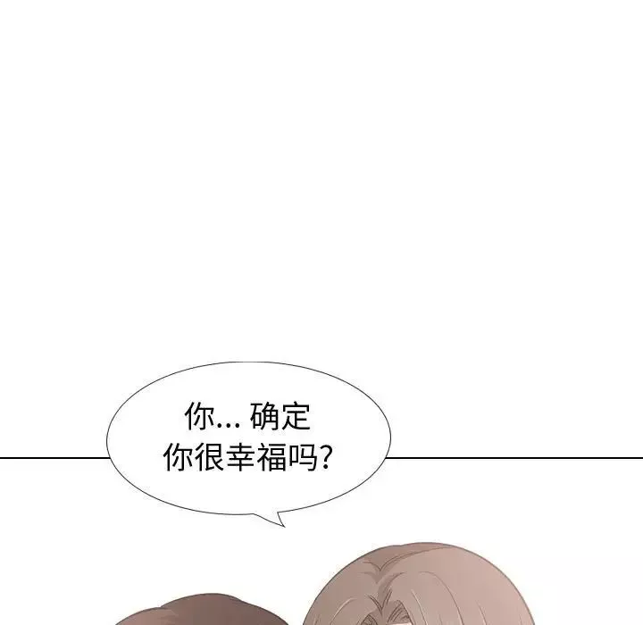 挚友-第28话 - 图片 41