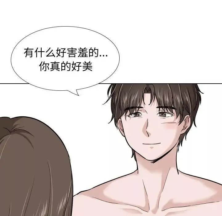 摯友第28話