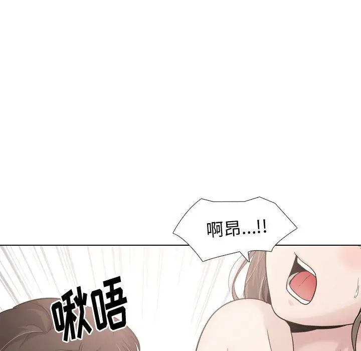 挚友第28话