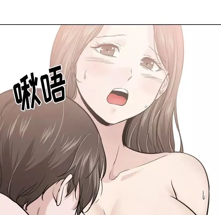 摯友第28話