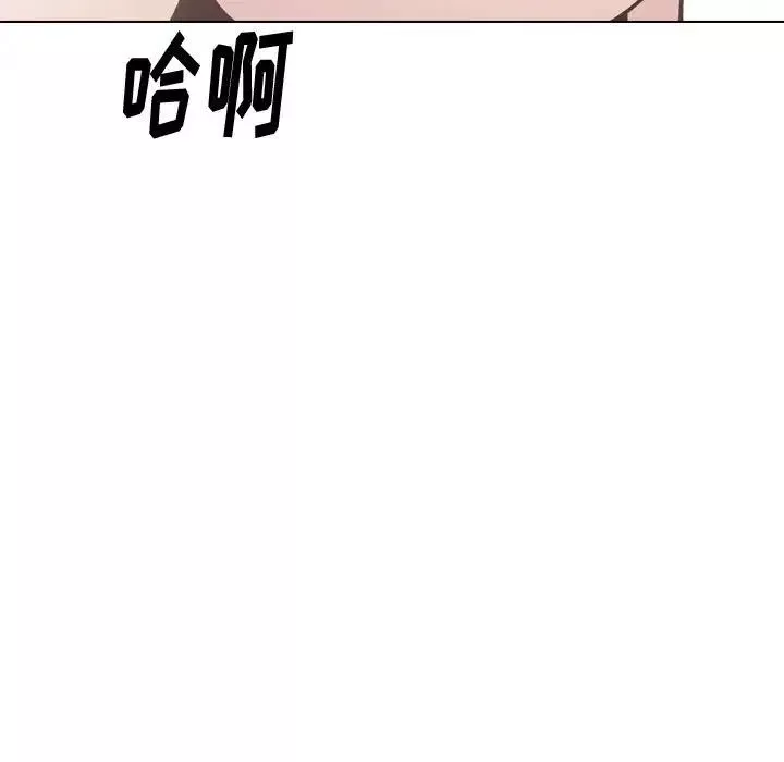 挚友-第28话 - 图片 81