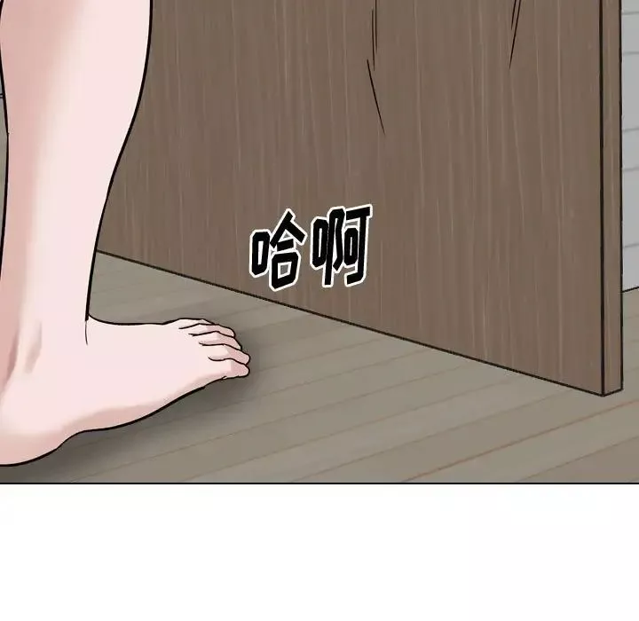挚友-第28话 - 图片 115