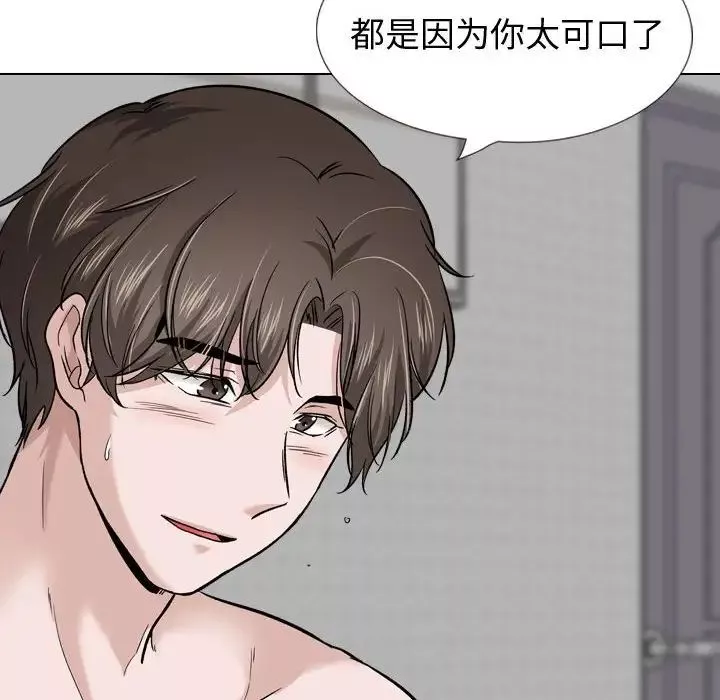挚友-第28话 - 图片 128