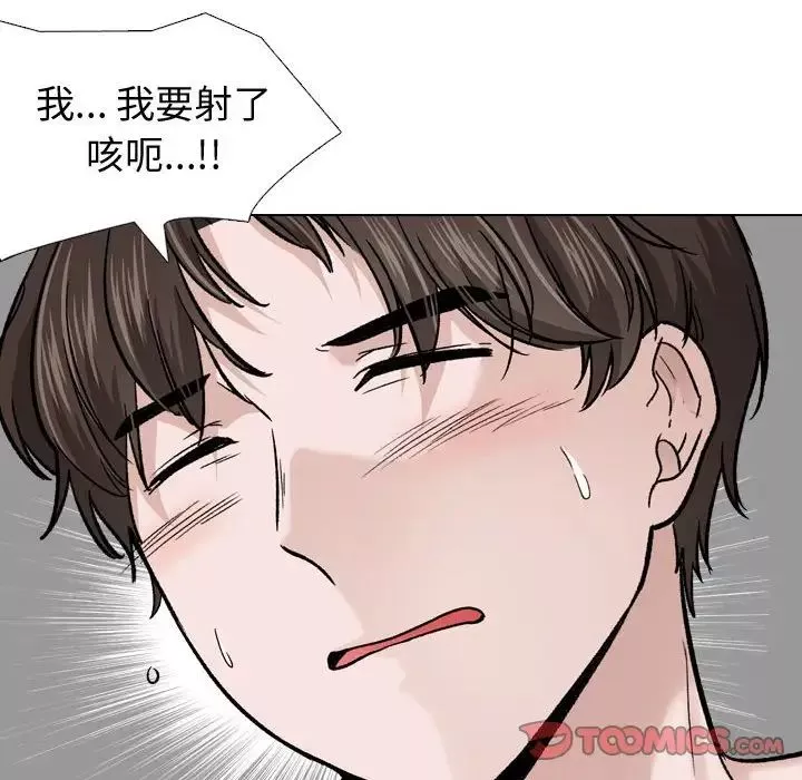 摯友第28話