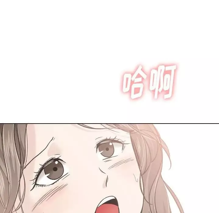 摯友第28話