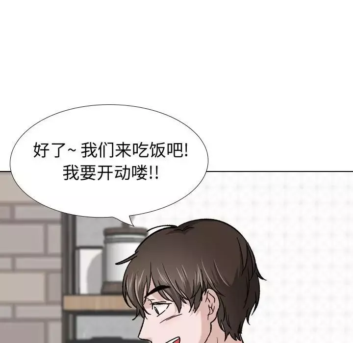 摯友第28話