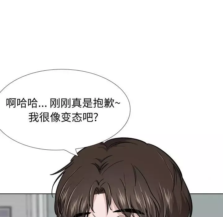 摯友第28話