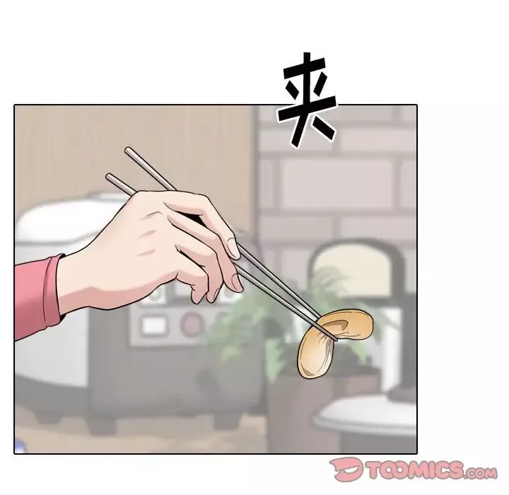 挚友-第28话 - 图片 180