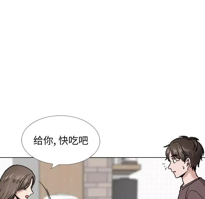 摯友第28話