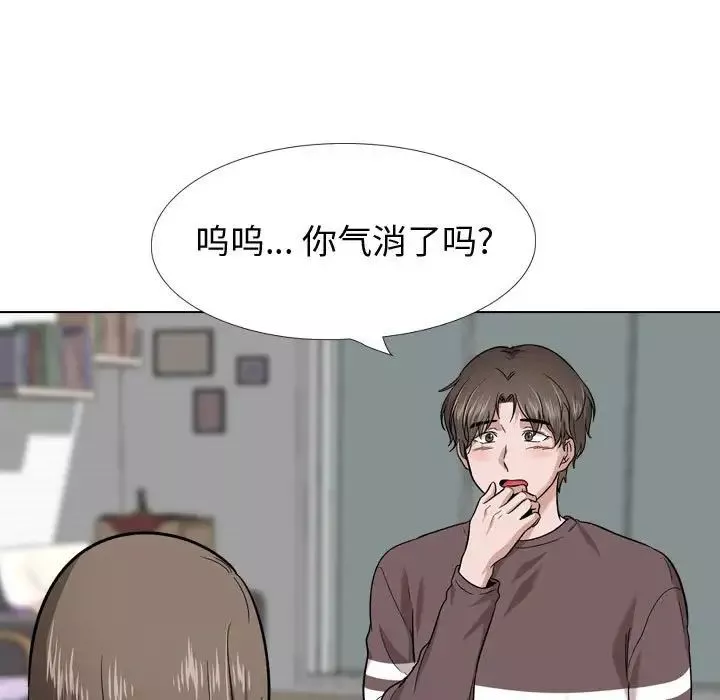 挚友-第28话 - 图片 187