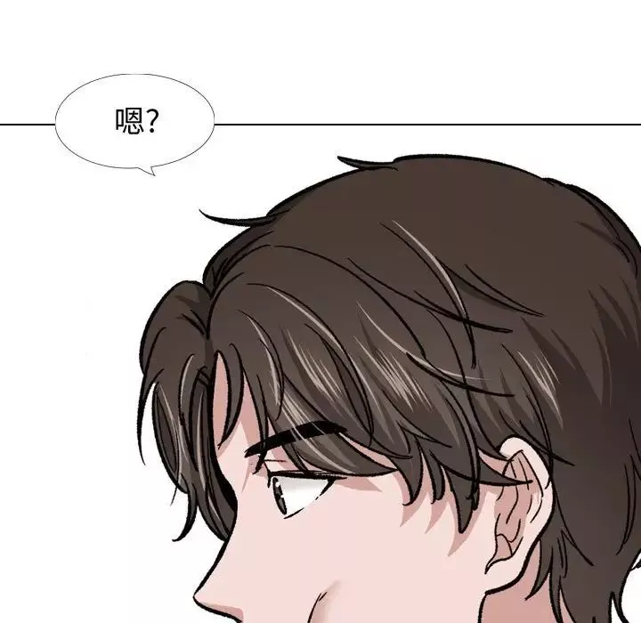 挚友-第28话 - 图片 197