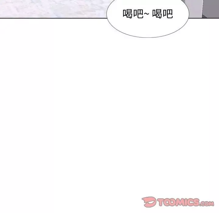 挚友-第28话 - 图片 212