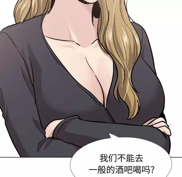 摯友第29話
