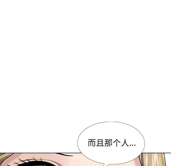 摯友第29話