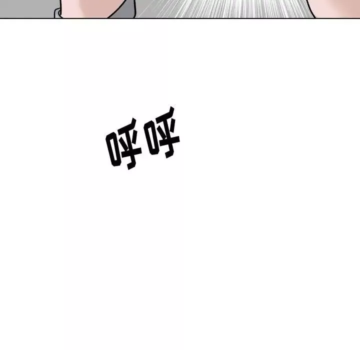 摯友第29話