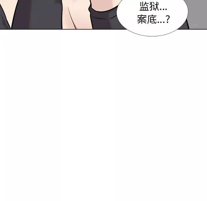 挚友-第29话 - 图片 63