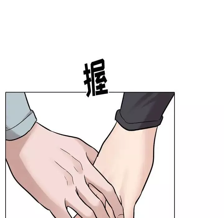 摯友第29話