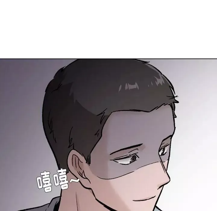 摯友第29話
