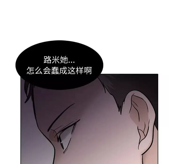 挚友-第29话 - 图片 135