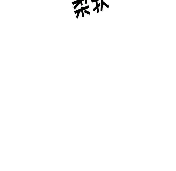 挚友-第29话 - 图片 147
